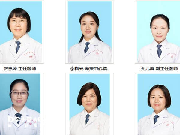 惠州市第三人民医院妇科专家