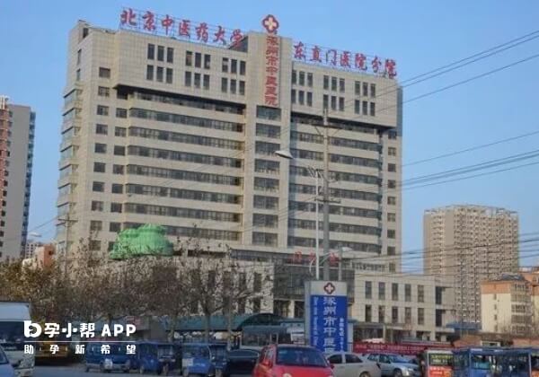 涿州市中医院
