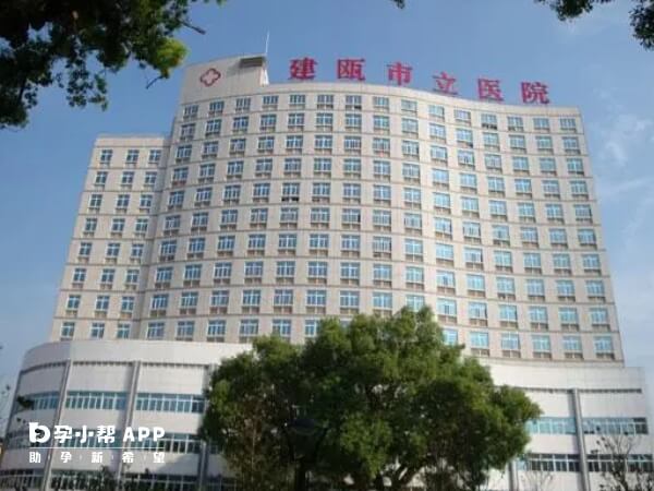 上海私立供卵医院排名如何？附上海各大试管婴儿医院费用一览！插图