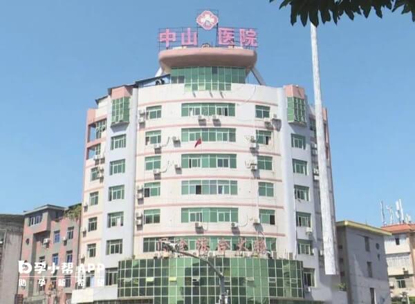 漳平市中医院