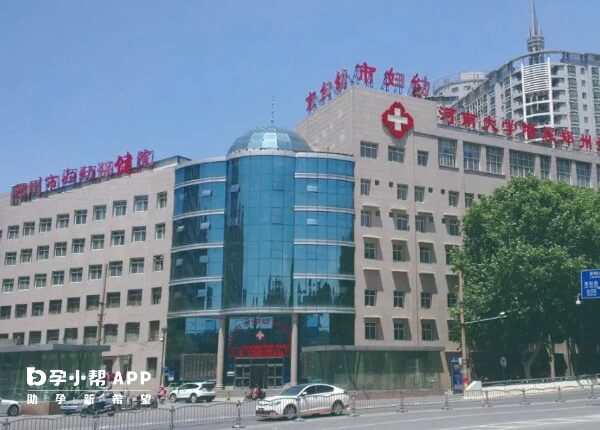 郑州市妇幼保健院外貌