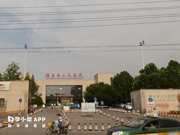 辉县市人民医院正门