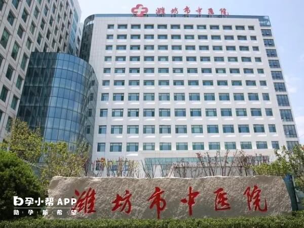 潍坊市中医院有三个院区