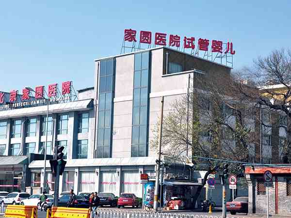 2024北京私立试管婴儿医院哪家最好，附生殖机构名单