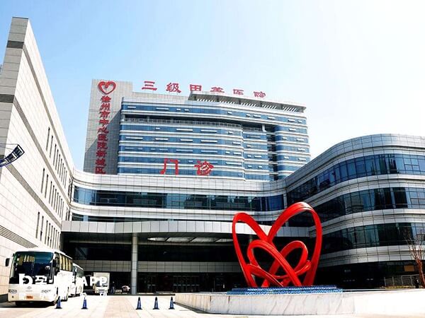 2024徐州试管婴儿医院有哪些，附生殖机构介绍一览