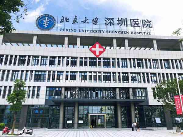 2024年北大深圳医院的试管婴儿成功率是多少？