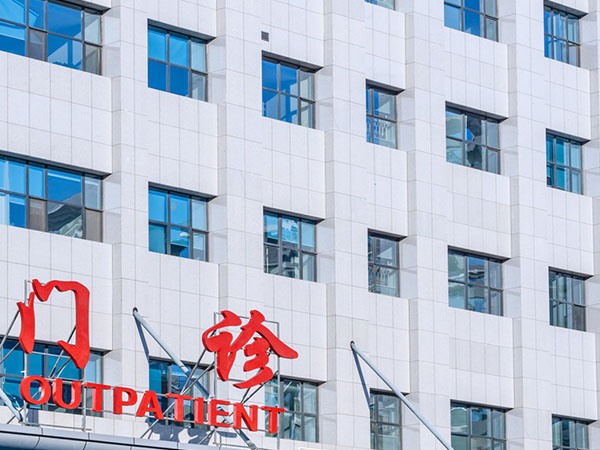 北京朝阳医院二代试管婴儿成功率公布，含各项目费用汇总
