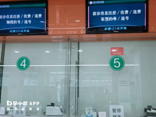 北京三家热门三代试管婴儿医院推荐，除了三院还有它们
