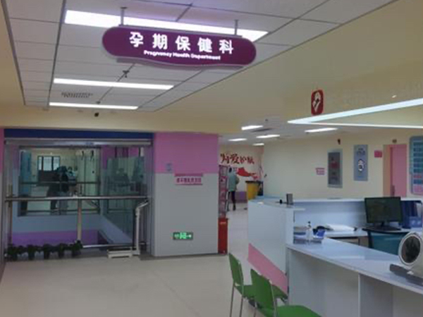 杭州试管婴儿机构安利，这三家助孕率可真不低