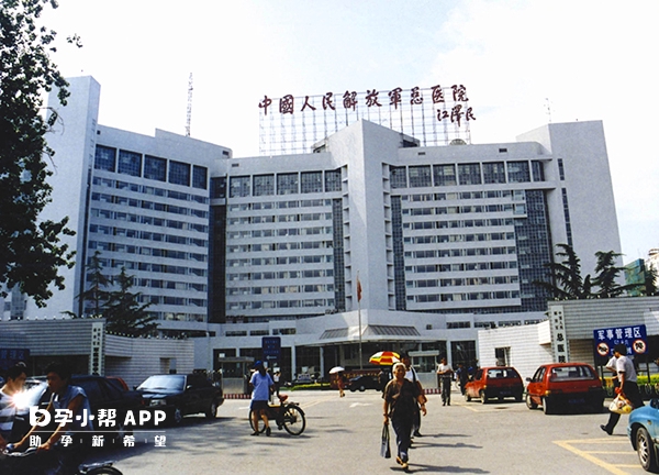 怎么在北京301医院做试管婴儿，五大助孕流程先收藏