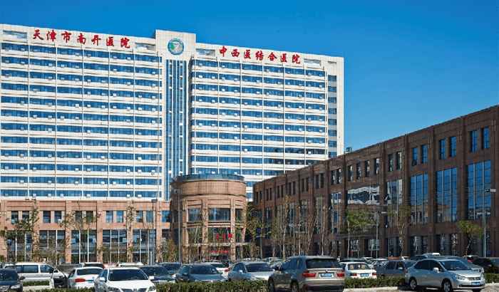 天津市南开医院就医指南，预约挂号方式和来院路线一览