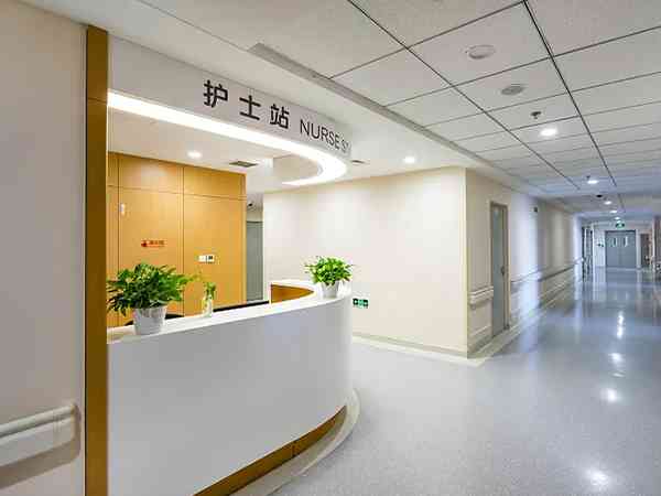 上海集爱医院做试管婴儿预约攻略，附挂号方式与流程