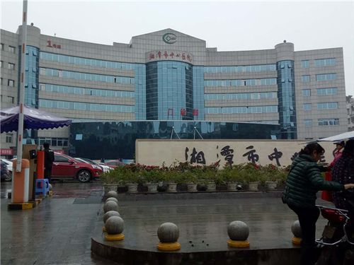 湘潭市中心医院试管婴儿成功率公布，找对医生不怕失败