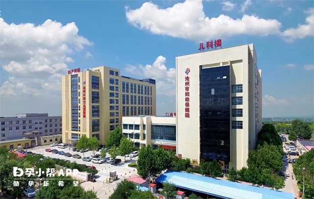 沧州市妇幼保健院试管婴儿费用2-7万，二代收费高于一代