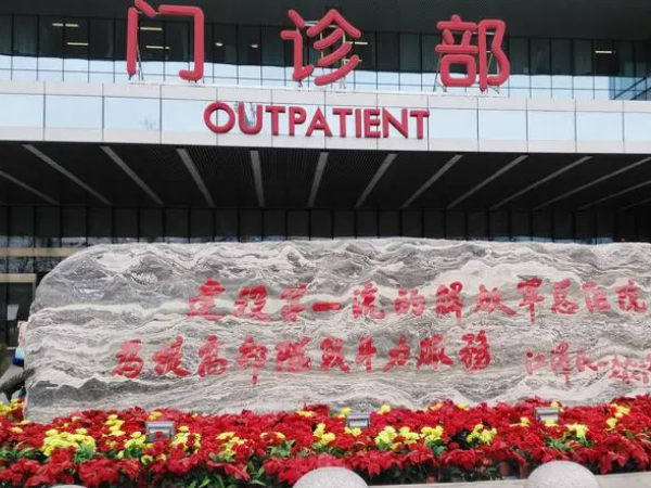 北京301医院试管婴儿最新收费明细，检查到移植需要...