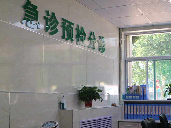 2024广州试管婴儿医院排名上线，第一竟然不是省妇幼