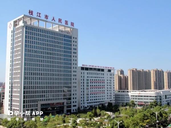 枝江市人民医院外貌