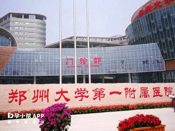 河南省人民医院能做3代试管