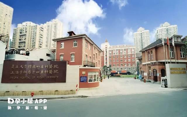 上海私立医院试管大夫排名