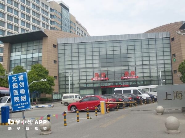 上海遗传中心成立于1977年