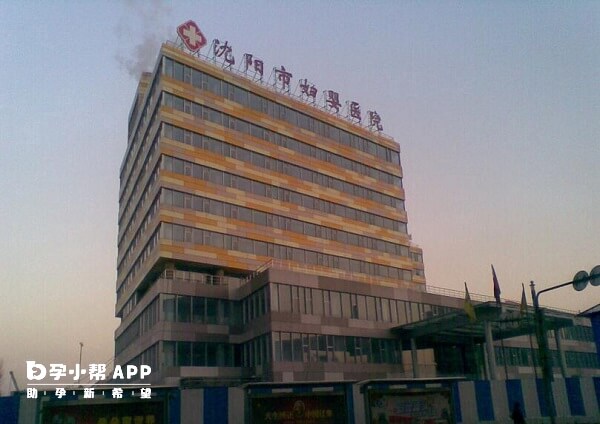 沈阳市妇婴医院大楼