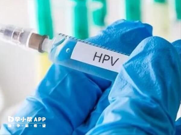 注射hpv九价疫苗的好处