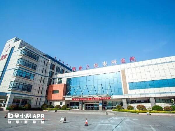 连云港仅有一家试管婴儿医院
