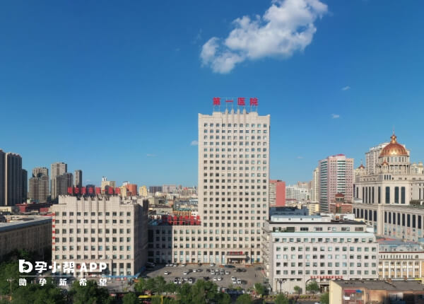 哈尔滨市第一医院外貌
