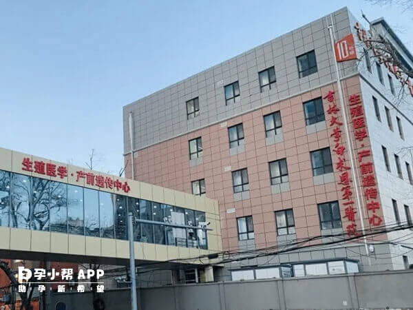 吉林省有9家生殖中心医院