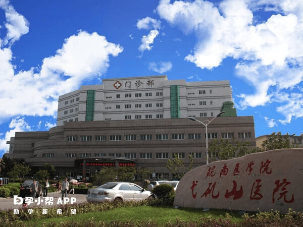 芜湖仅有一家医院能做试管