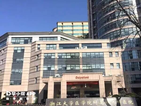浙江妇产科医院