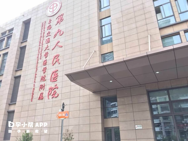 上海九院和中山六院哪家医院更好