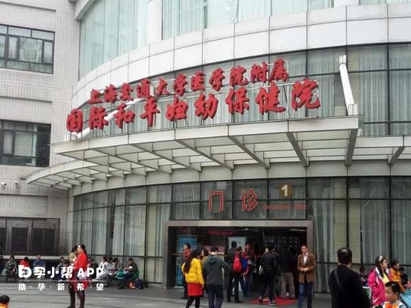 上海国妇婴生殖科怎么样