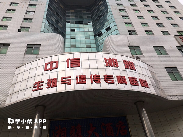 中信湘雅是一家私立医院