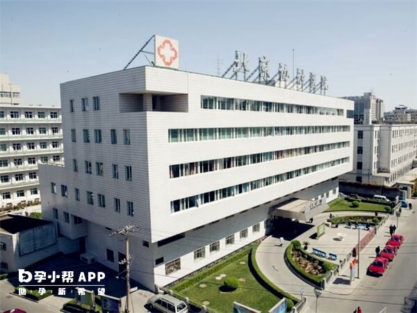北京协和医院做试管可先在手机上预约