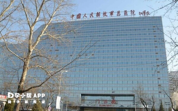北京301医院是三甲医院