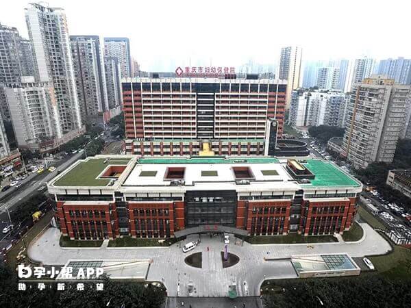 重庆市妇幼保健院俯瞰图