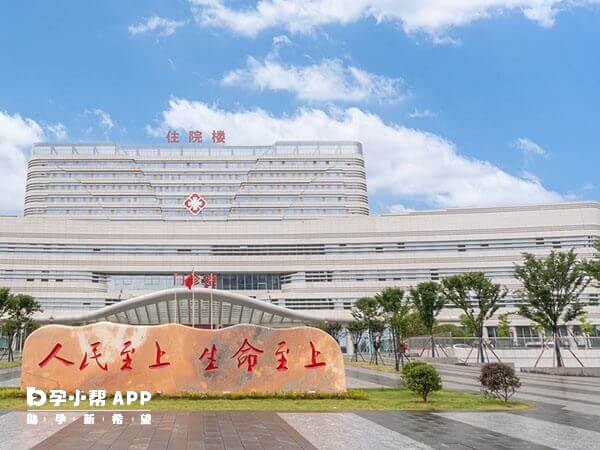 上海国际和平妇幼保健院外景
