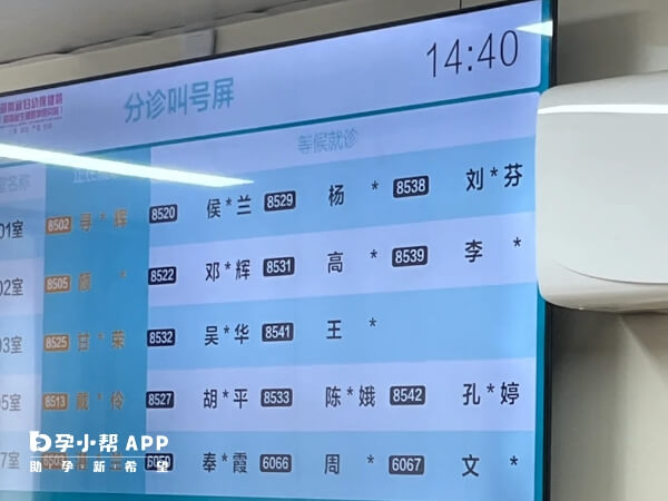 湖南省妇幼生殖中心有很多厉害试管医生