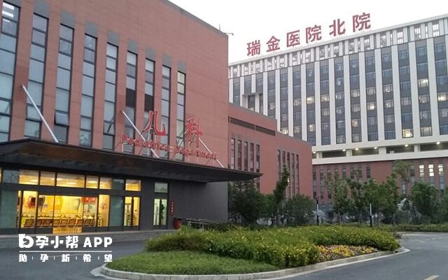 上海瑞金医院做试管婴儿有条件