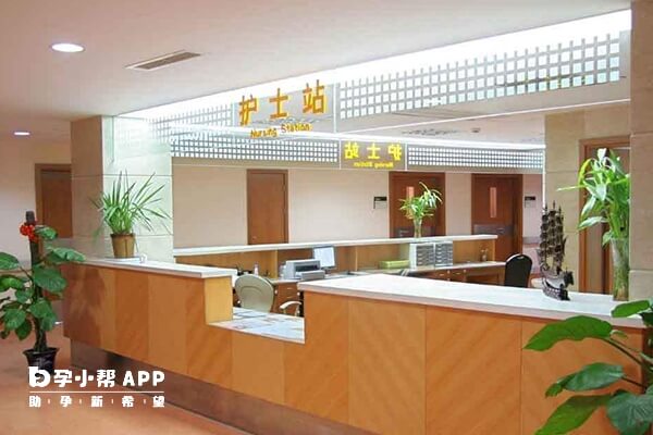 上海市第九人民医院试管婴儿成功率高