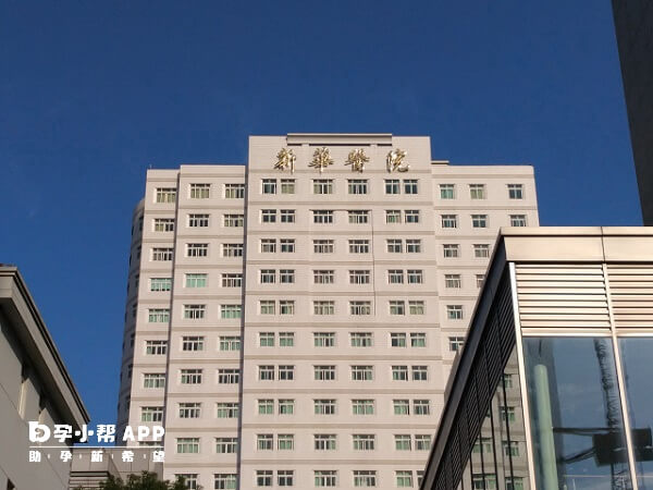 上海新华医院做试管婴儿生双胞胎并不贵