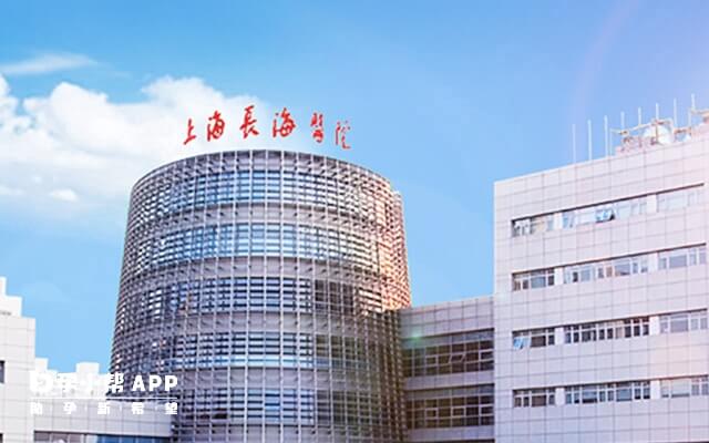 上海长海医院试管婴儿费用3到10元