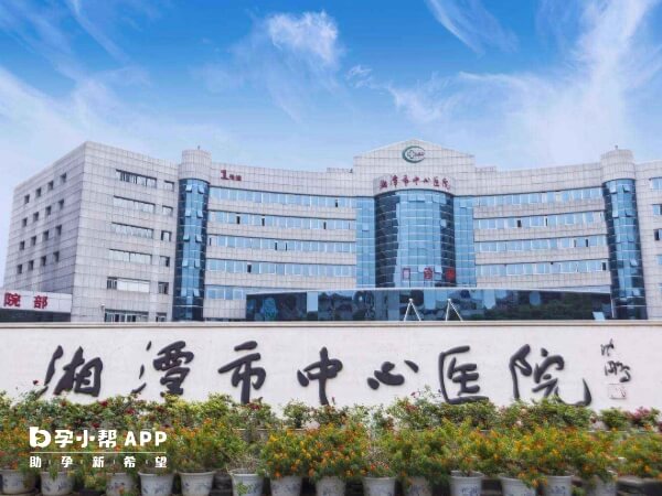 湘潭市中心医院创建于1900年