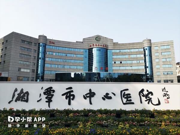 湘潭市中心医院试管成功率很高
