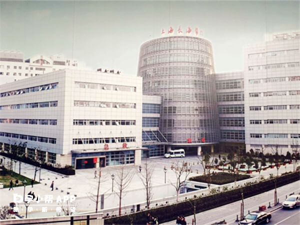 上海长海医院支持一代二代三代试管婴儿
