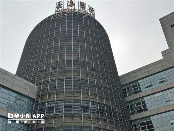 上海长海医院可以人工受孕