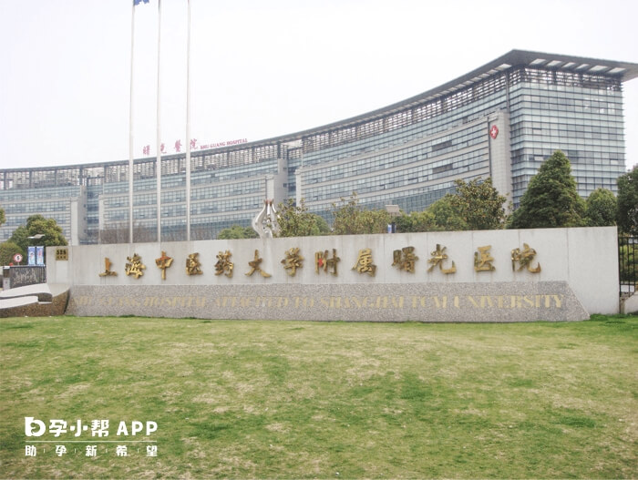 上海中医药大学附属曙光医院是三甲医院