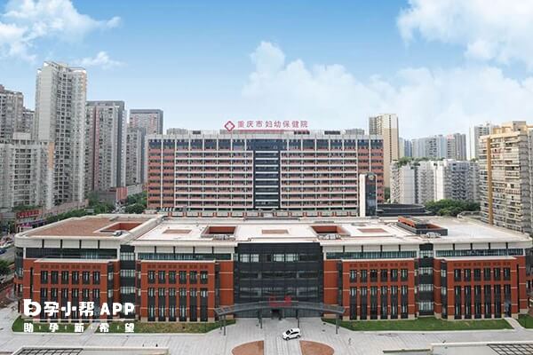 重庆市妇幼保健院支持三代试管婴儿技术