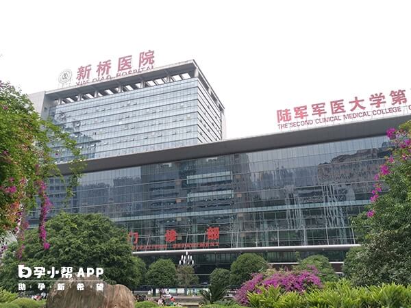 重庆新桥医院是三甲医院